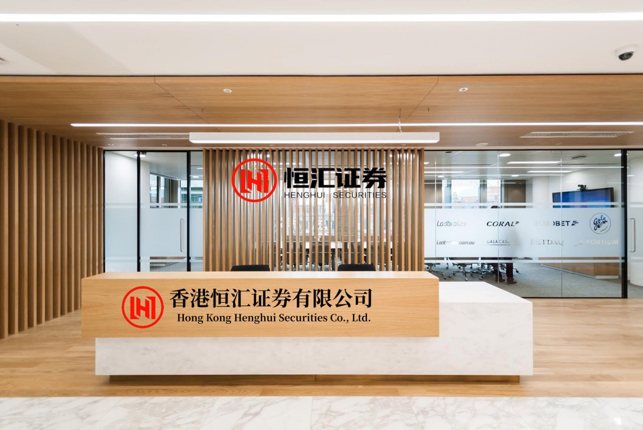 港联证券 国家统计局：2月份，一线城市新建商品住宅销售价格环比由上月下降0.3%转为持平